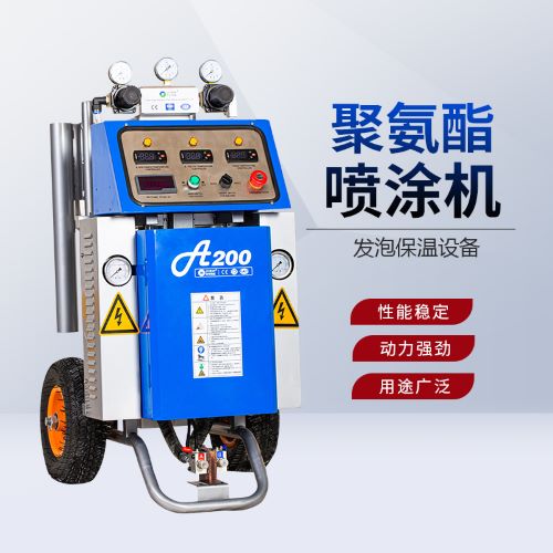 小型聚氨酯发泡机