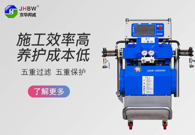 液晶屏聚脲喷涂机